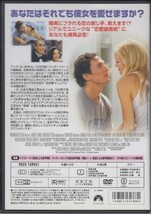 10日間で男を上手にフル方法 　/ ケイト・ハドソン, マシュー・マコノヒー ★中古DVD [レンタル落ち] PDSV-109951_画像2