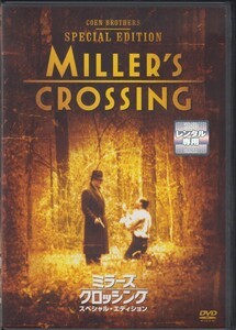 ミラーズ ・クロッシング / ガブリエル・バーン, マーシャ・ゲイ・ハーデン　★中古DVD [レンタル落ち]