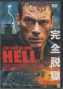 HELL / ジャン=クロード・ヴァン・ダム, ローレンス・テイラー　 ★中古DVD [レンタル落ち] APD-1027