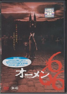 オーメン666 / リーヴ・シュレイバー, ジュリア・スタイルズ ★中古DVD [レンタル落ち] FXBR-32138