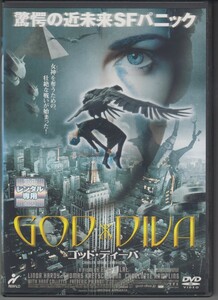 ゴッド・ディーバ / リンダ・アルディ, トーマス・クレッチマン ★中古DVD [レンタル落ち] PXBH-70119