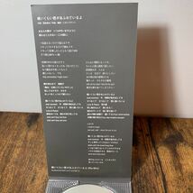 ZARD『痛いくらい君があふれているよ』CDシングル【1020円表記廃盤】シオジリケンジ「ネスカフェモーメント」坂井泉水_画像4