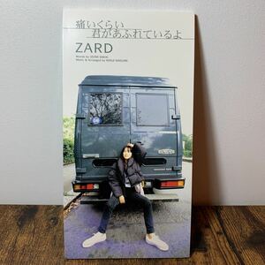 ZARD『痛いくらい君があふれているよ』CDシングル【1020円表記廃盤】シオジリケンジ「ネスカフェモーメント」坂井泉水