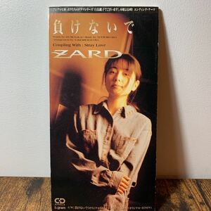 ★後期Mixポリドール盤★ZARD『負けないで』CDシングル【廃盤】CX「白鳥麗子でございます」主題歌 ★