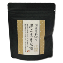 タクセイ 国産原料100% 黒ごまきな粉 70g×4袋まとめ買いセット _画像3