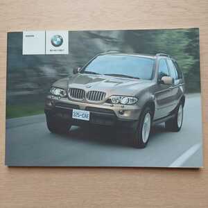 BMW X5 取扱説明書 3.0i 4.4i 4.8is 2006年 取説　トリセツ　取扱書　