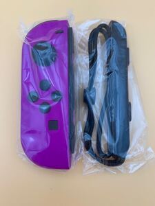 Nintendo switch ニンテンドースイッチ Joy-Con ジョイコン (L) ネオンパープル ストラップ付き