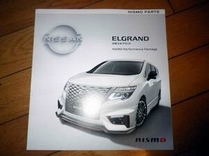  Nissan Elgrand Nismo каталог 2020 год 12 месяц 