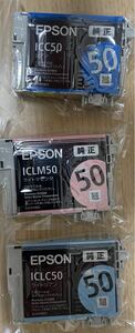 エプソン純正インク 純正インクカートリッジ　IC6CL50　+ EPSON IC6CL50 エプソン 互換インクカートリッジ 