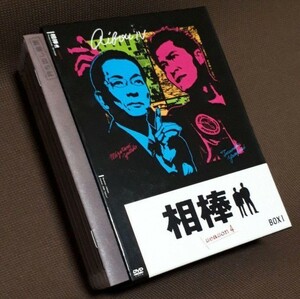 相棒 season4 DVD-BOX 1〈5枚組〉