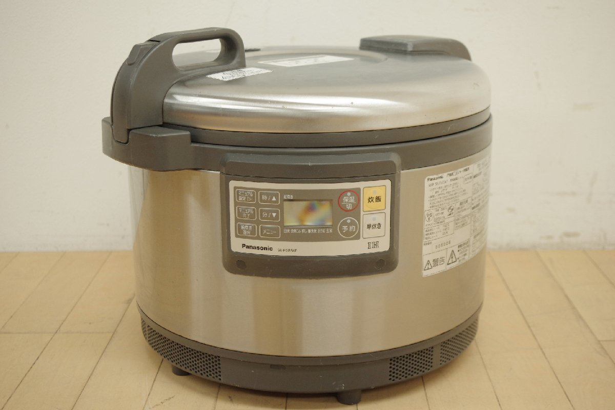 スマートスクラブス 5.4L 1～3升 業務用ＩＨジャー炊飯器 SR-PGC54 パナソニック