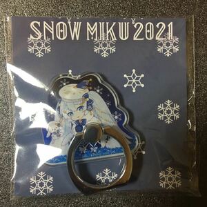 【新品、レア】　SNOWMIKU2021 スマホリング 　雪ミク 初音ミク 北海道限定　小樽会場
