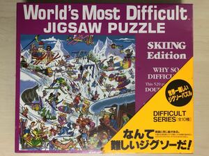 世界一難しいパズル　ジグソーパズル　529ピース　未開封品