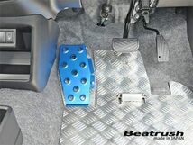 【LAILE/レイル】 Beatrush ドライバーフットレスト ディープブルー スズキ アルトターボRS/アルトワークス HA36S 5AGS車用 [S48502DRD]_画像2