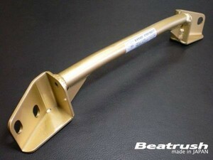 [LAILE/ Laile ] Beatrush rear performance bar Subaru Impreza WRX/ Forester / Legacy / Touring Wagon [S86010PB-R]