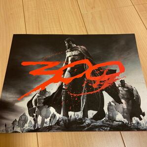 300映画パンフレット