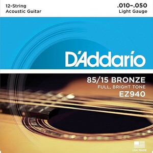 12弦用 D'Addario EZ940 Light 010-050 85/15 Bronze ダダリオ アコギ弦