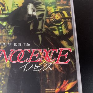 イノセンス 押井守 DVD アニメ