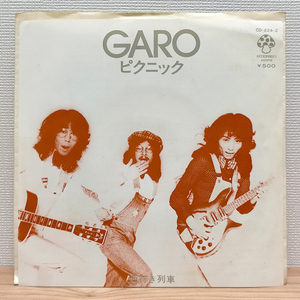 H1375 CD-224-Z GARO ピクニック EP