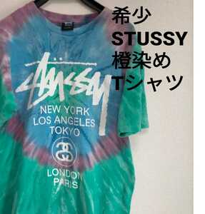 希少 レア STUSSY ステューシー Tシャツ ゆるダボシルエット だいだい柄 ダイダイ柄 ストリート オーバーサイズ m