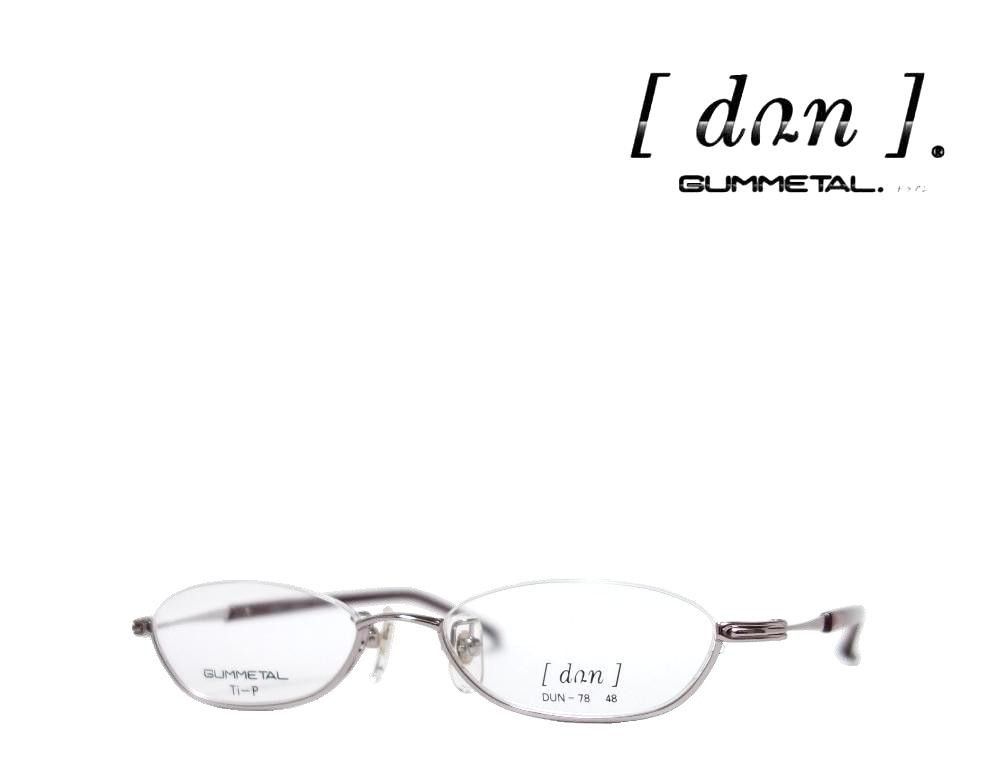 DUN メガネフレームの値段と価格推移は?|件の売買データからDUN