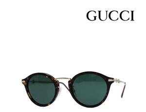 【GUCCI】　グッチ サングラス　GG0917S　002　ハバナ・ゴールド　国内正規品