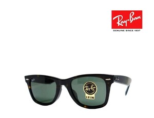 【Ray-Ban】 レイバン　サングラス　WAYFARER　RB2140F　902　54サイズ　フルフィットモデル　トータス　国内正規品　　