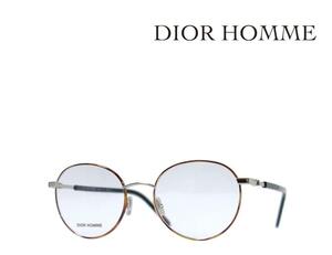 【DIOR HOMME】 ディオール オム　メガネフレーム　TECHNICITYO10　8JD　ハバナ・ライトグレイ　国内正規品