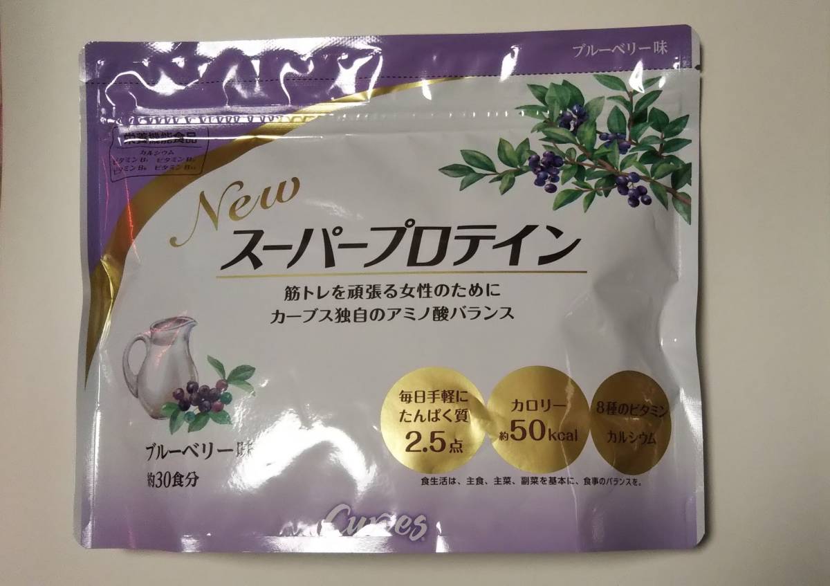 正規店仕入れの カーブス スーパープロテイン ブルーベリー味 2個 ...