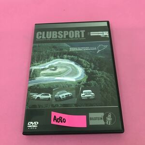 A080 【DVD 】BILSTEIN CLUBSPORT ビルシュタイン　　