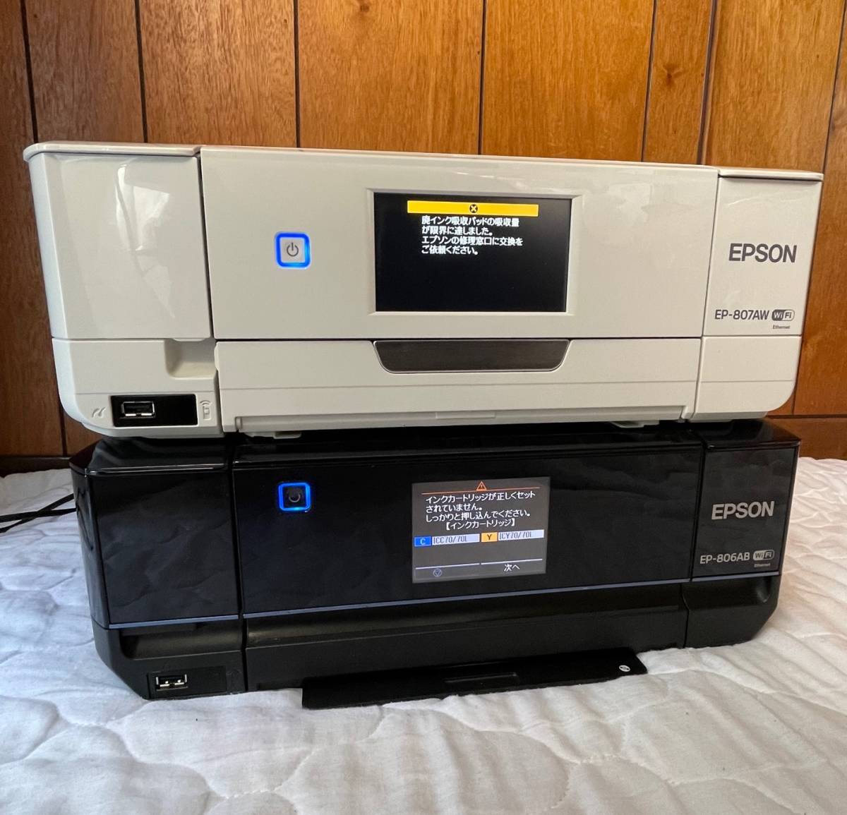 低価格化 EPSON EP-807 ジャンク品 2台 cominox.com.mx