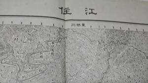 古地図 　江住　和歌山県　　地図　地形図　資料　46×57cm　　明治44年測量　　参謀本部　発行　A　