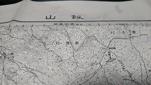 古地図 　飯山　新潟県　長野県　　地図　地形図　資料　46×57cm　　明治44年測量　　昭和27年印刷　発行　A　