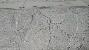 古地図 　大河原　山梨県　静岡県　長野県　地図　地形図　資料　46×57cm　明治13年測量　昭和32年印刷　発行　A　