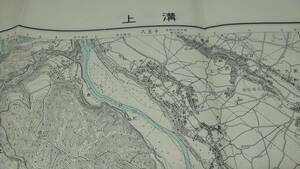 古地図 　上溝　神奈川県　　地図　地形図　資料　46×57cm　　大正10年測量　　昭和30年印刷　発行　A　