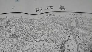 古地図 　眞壁部　岡山県　　地図　地形図　資料　46×57cm　　大正14年測量　　昭和10年印刷　発行　A　