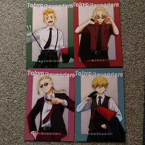 東京リベンジャーズスーツポストカード