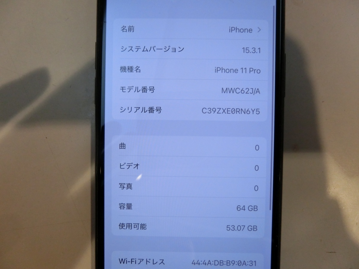 人気ショップ 本体のみ☆ 中古品 グリーン 64GB Pro iPhone11 SIM 