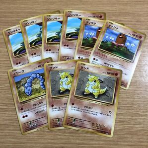 ポケモンカード cp6 闘 9枚セット