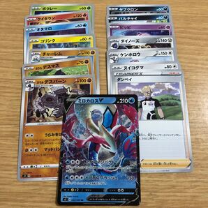 ポケモンカード 反逆クラッシュ 15枚セット
