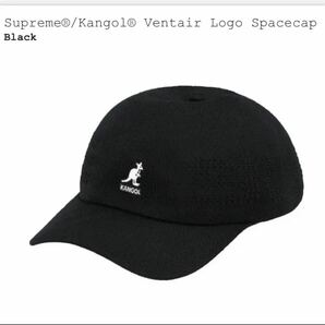 新品supreme22SS kangol ventair Logo space cap正規品 