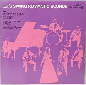 LET'S SWING ROMANTIC SOUNDS VOL.6 : CHANSON HIT ALBUM ペラジャケ 赤盤 国内盤 中古 アナログ LPレコード盤 TWS-1014 M2-KDO-658