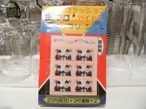  Showa Retro * Vintage *90 period * that time thing cheap sweets dagashi shop newest version idol raw Pro print Club seal 35 sheets * Saru Ganseki kji performer singer 