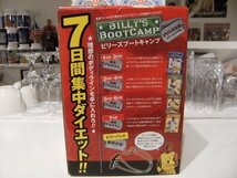 美品★レトロ★フィットネス全盛期★BILLY'S BOOTCAMP ビリーズ ブードキャンプ BOXセット DVD4枚 バンド付き★ダイエット 減量 筋トレ_画像6