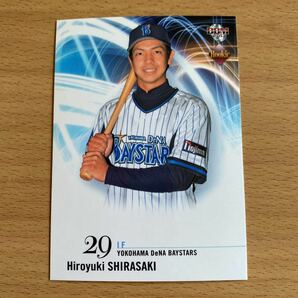 即決●BBM2013ルーキーエディション #35 白崎浩之 横浜DeNAベイスターズ ルーキーカード RCの画像1