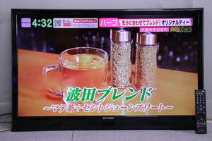 三菱 REAL 40V型 液晶テレビ LCD-40ML4 スタンド無し 中古品 2014年製 リモコン付き■(Z2473)