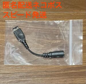 ゲームボーイアドバンス SP用 ステレオイヤホン接続ケーブル