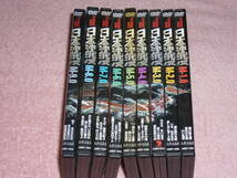 DVD TELEVISION SERIES 日本沈没 全9巻_画像1