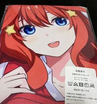 中野五月　イツキ　抱き枕カバー_画像3