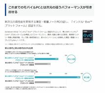 ダイナブック Dynabook dynabook ノートパソコン 13.3型 V83/HS Core i7-1165G7プロセッサー2.80GHz、8GB×1、256GB_SSD_画像5